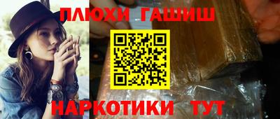 кристаллы Краснодар
