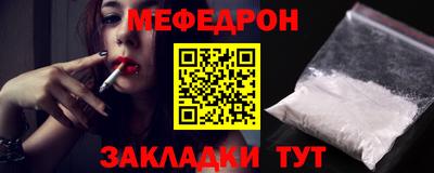 кокаин Краснознаменск