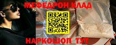 кристаллы Краснодар