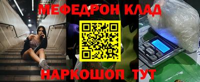 mdpv Краснокаменск
