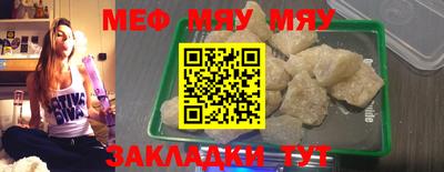 mdpv Краснокаменск