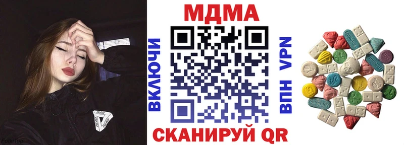 МДМА crystal  что такое наркотик  кракен онион  Керчь 