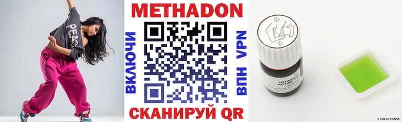 mega tor Керчь Метадон мёд