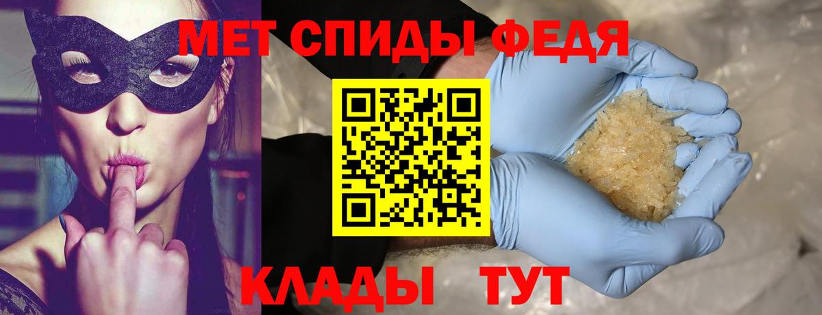 МЕТАМФЕТАМИН пудра  МЕТАМФЕТАМИН пудра  Вход с VPN  Керчь 