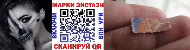 Марки NBOMe 1,5мг продажа наркотиков Керчь