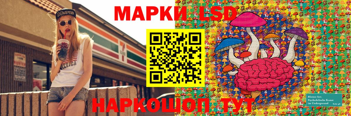 Марки NBOMe  Наркотические марки 1,5мг  Наркотические марки 1,5мг  Вход с VPN  Керчь 