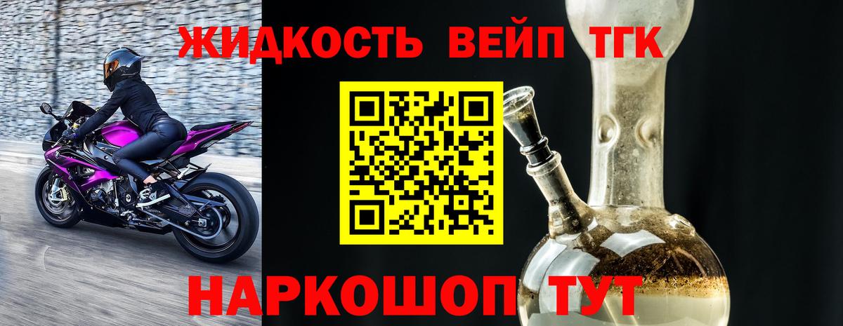 Дистиллят ТГК гашишное масло Керчь