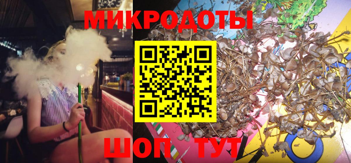 Галлюциногенные грибы ЛСД  Вход с VPN  Керчь 
