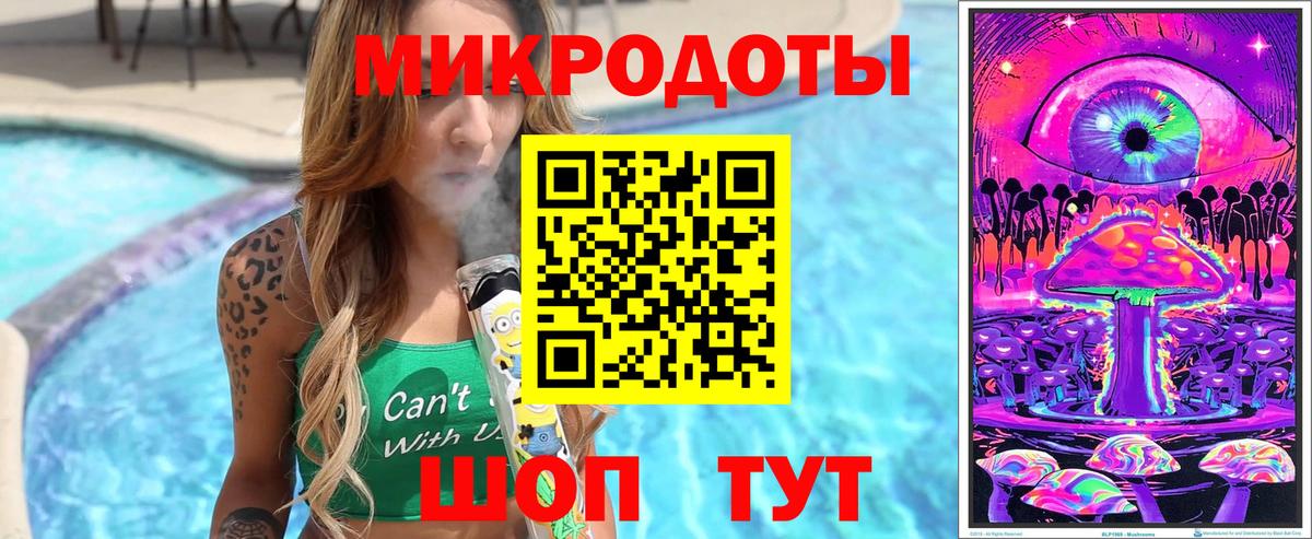 Псилоцибиновые грибы прущие грибы Керчь