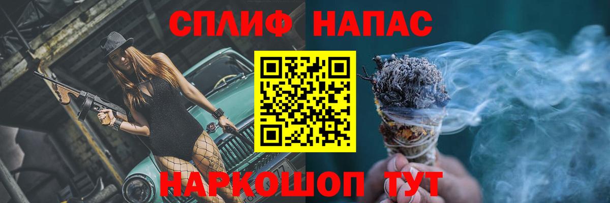 Керчь  Марихуана гибрид  Шишки марихуана гибрид  Вход с VPN  Канабис Amnesia 