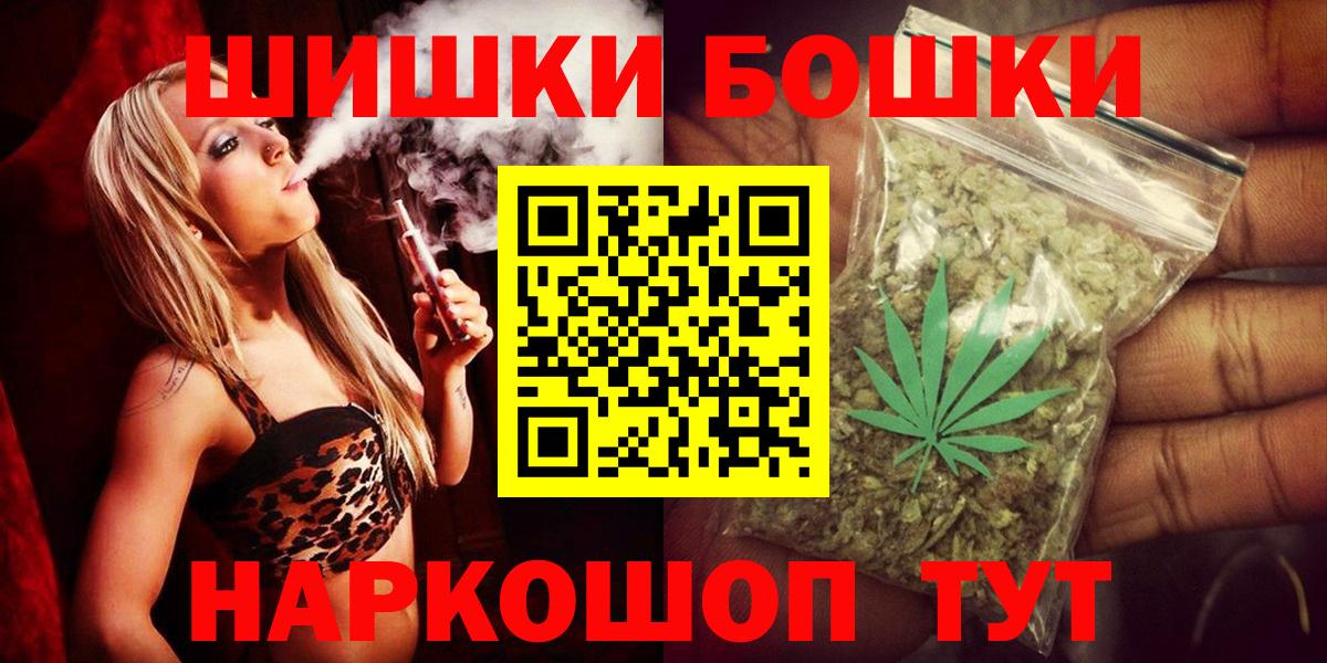 Шишки марихуана VHQ Керчь